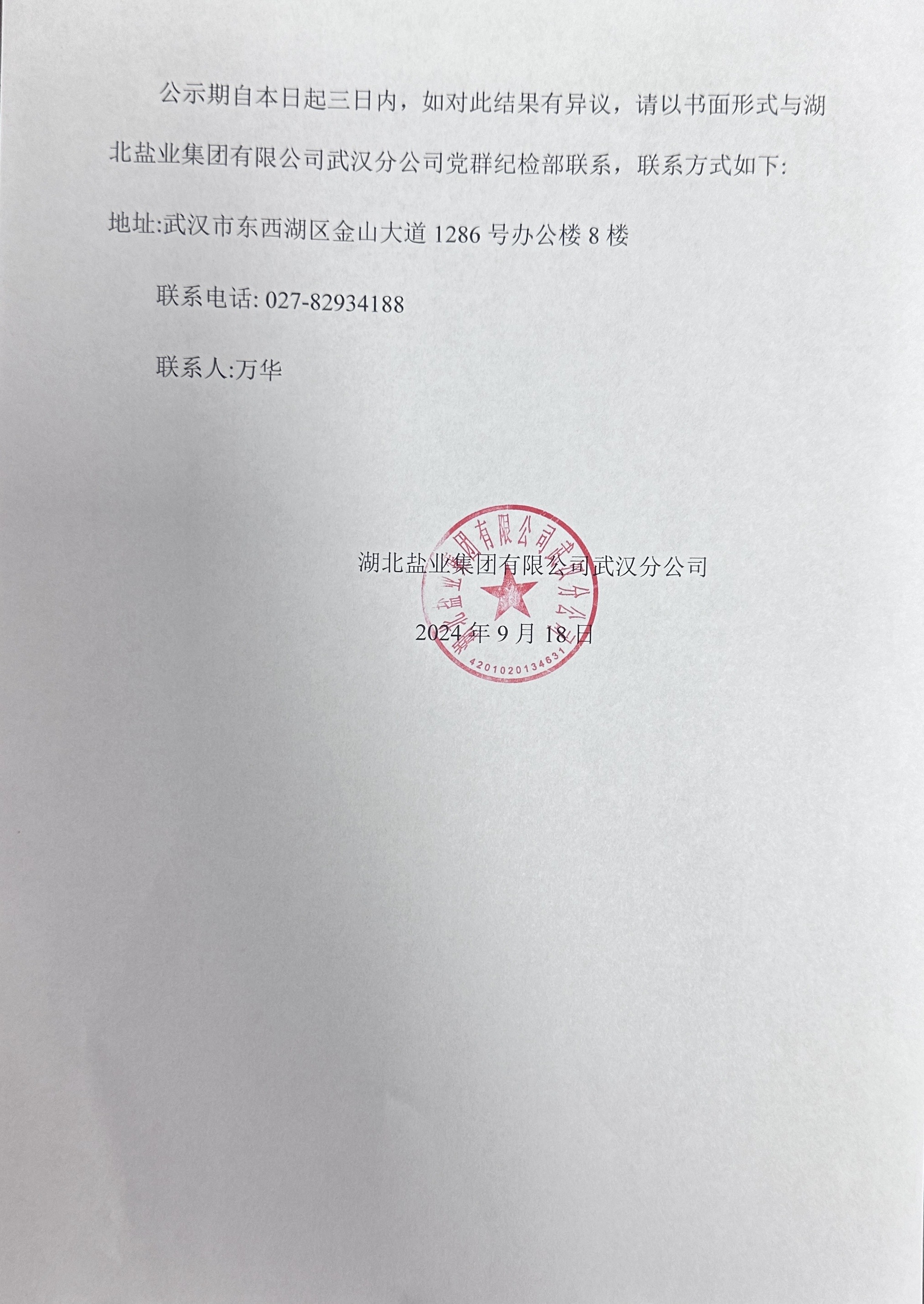 ABPayǮ���ٷ���վ - ��ȫ��ݵ�����Ǯ��Ǯ��