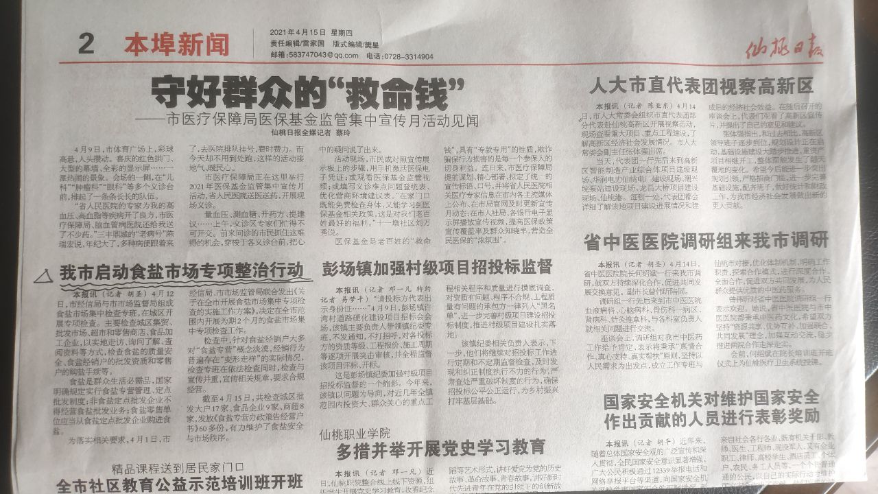 ABPayǮ���ٷ���վ - ��ȫ��ݵ�����Ǯ��Ǯ��