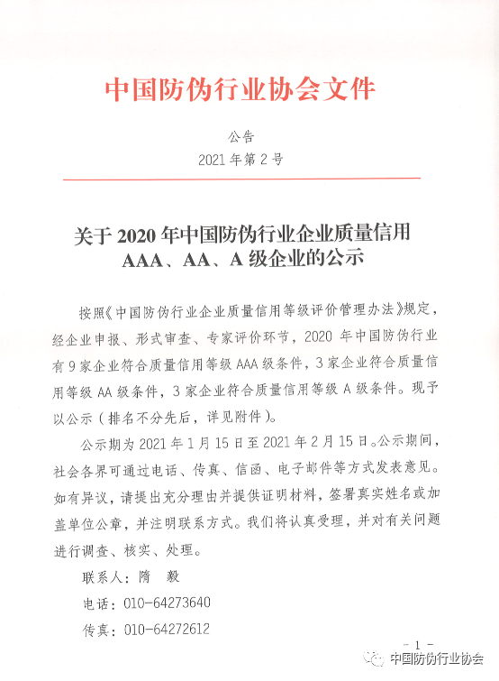 ABPayǮ���ٷ���վ - ��ȫ��ݵ�����Ǯ��Ǯ��