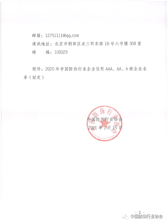 ABPayǮ���ٷ���վ - ��ȫ��ݵ�����Ǯ��Ǯ��