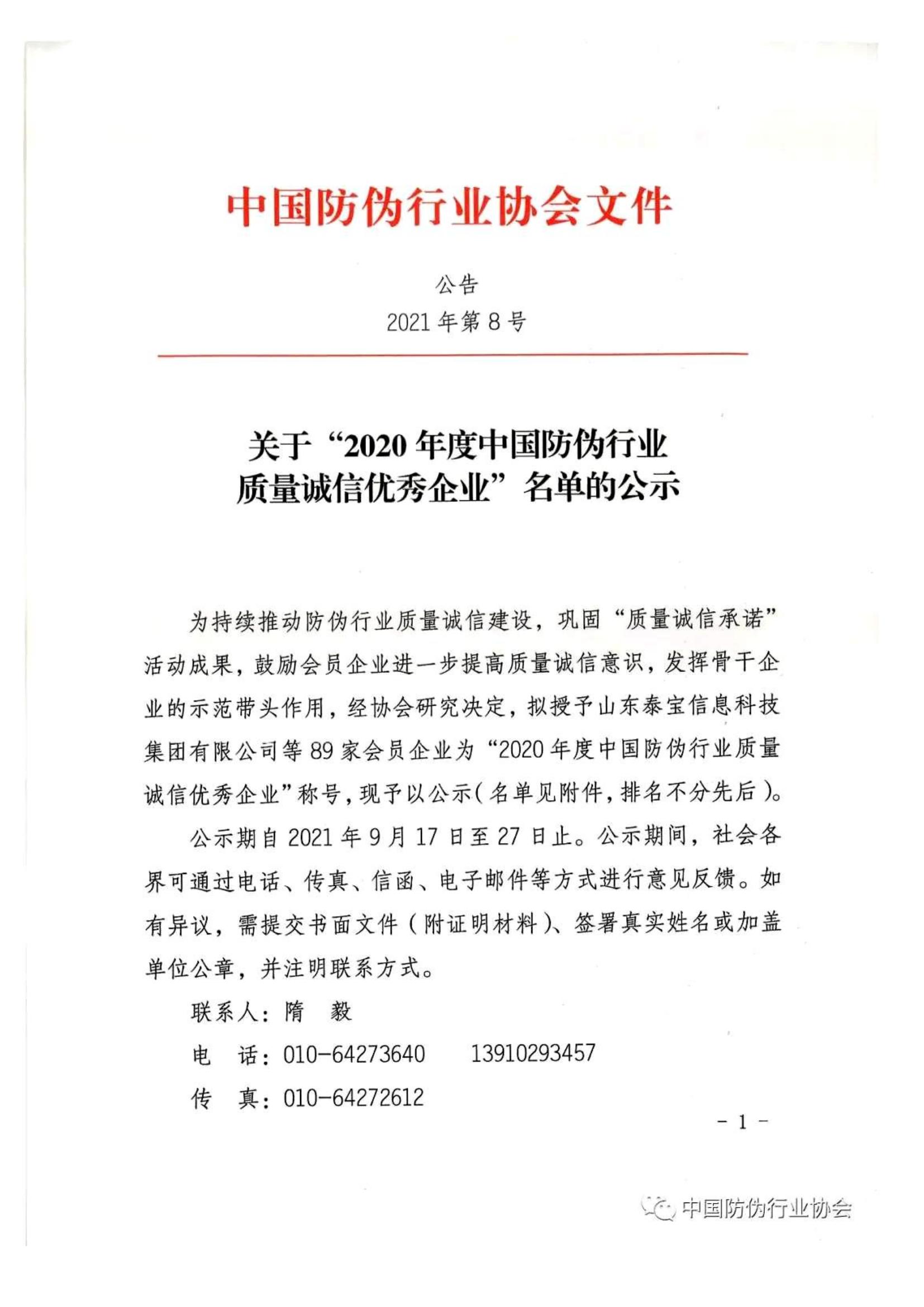 ABPayǮ���ٷ���վ - ��ȫ��ݵ�����Ǯ��Ǯ��