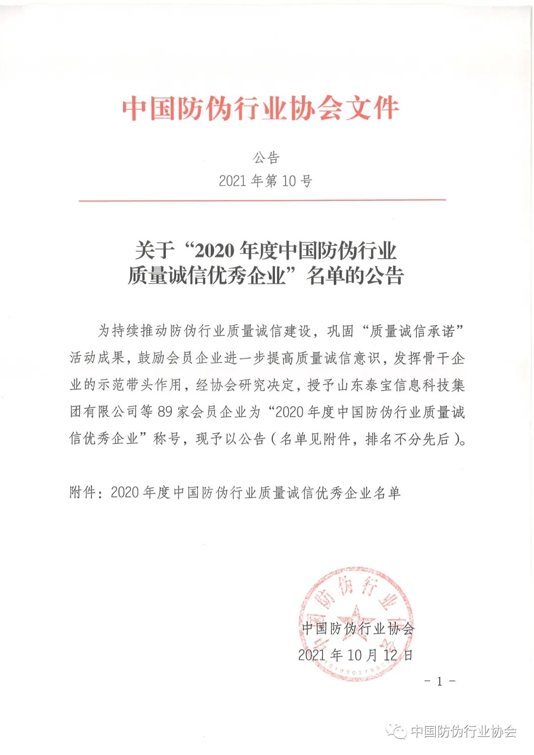 ABPayǮ���ٷ���վ - ��ȫ��ݵ�����Ǯ��Ǯ��