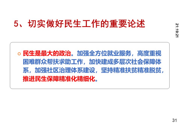 ABPayǮ���ٷ���վ - ��ȫ��ݵ�����Ǯ��Ǯ��